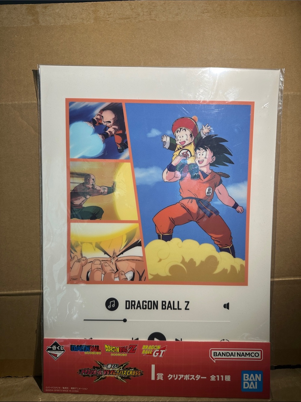 Bandai Dragon Ball Z vs Omnibus Cross Kids Poster - Blue/Orange Japan